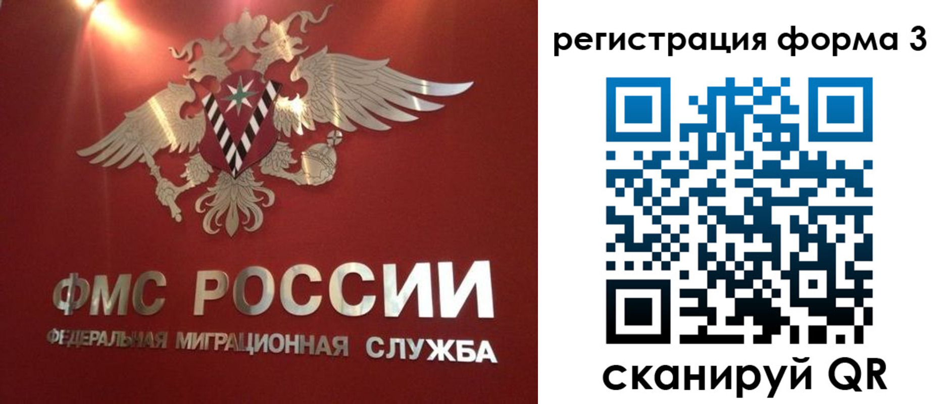 прописка гарантия в Кораблино