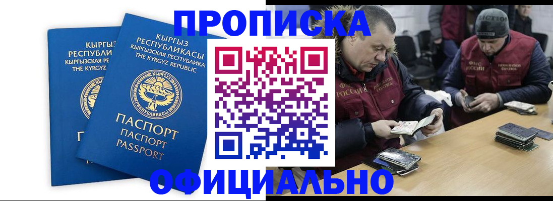 пропишу в квартире в Кораблино