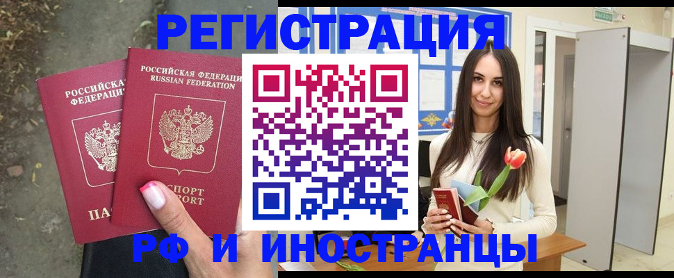 пропишу в квартире в Кораблино