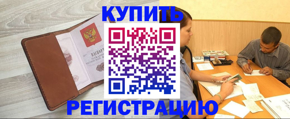 найти адрес прописки в Кораблино