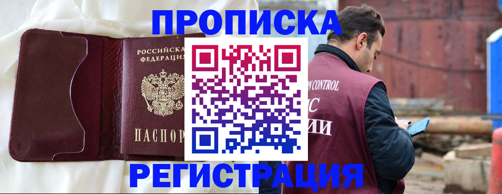 найти адрес прописки в Кораблино