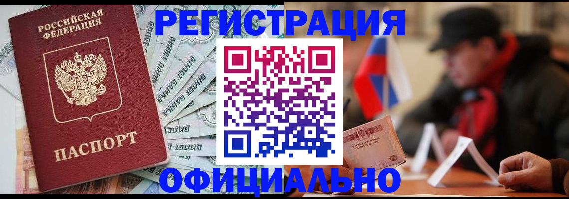 найти адрес прописки в Кораблино